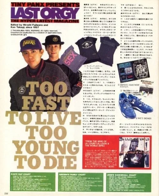 Last Orgy - The Collumn that Shaped Japanese Streetwear Culture